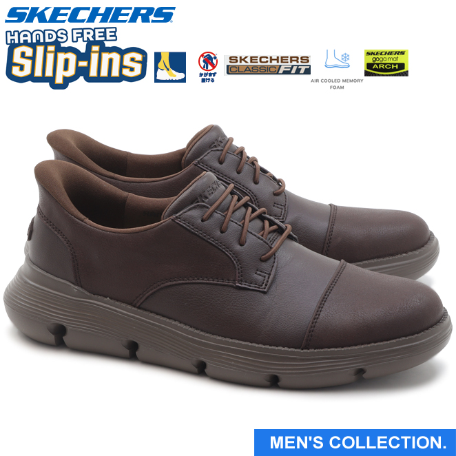 SKECHERS(スケッチャーズ) ハンズフリー スリップインズ ガルザ SKECHERS(スケッチャーズ) ハンズフリー スリップインズ ガルザ