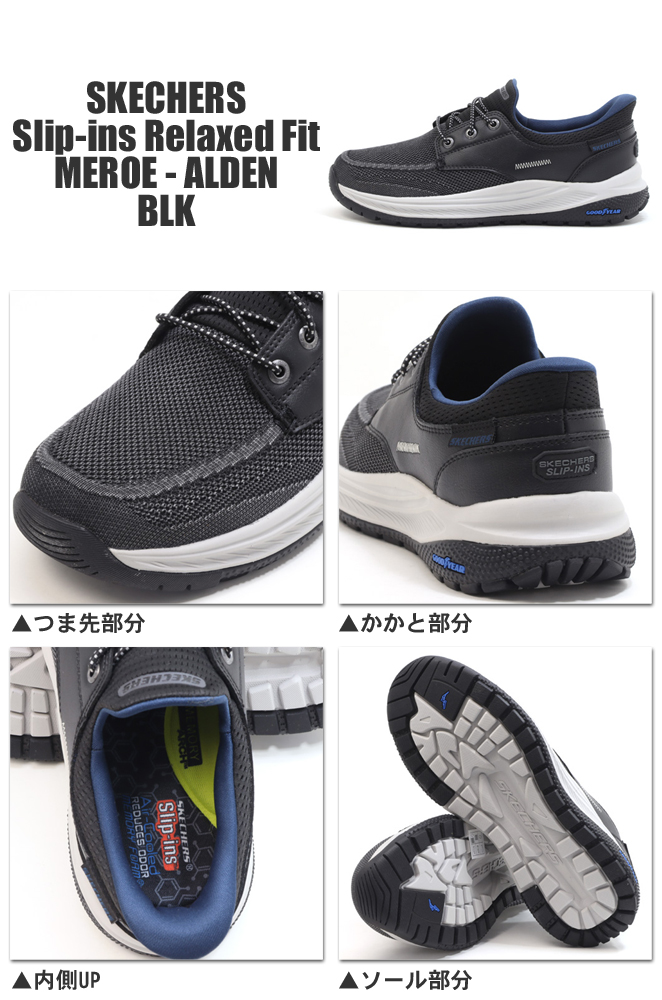 SKECHERS（スケッチャーズ） メンズ スリップインズ リラックスド
