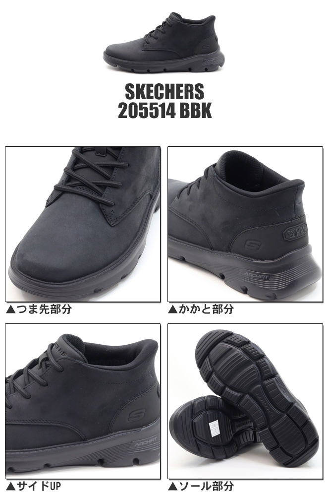 SKECHERS スケッチャーズ ハンズフリー スリップインズ アーチ