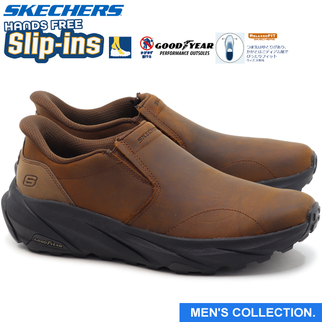 SKECHERS（スケッチャーズ） スリプインズ リスペクテッド