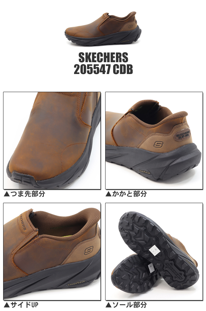 SKECHERS（スケッチャーズ） スリプインズ リスペクテッド