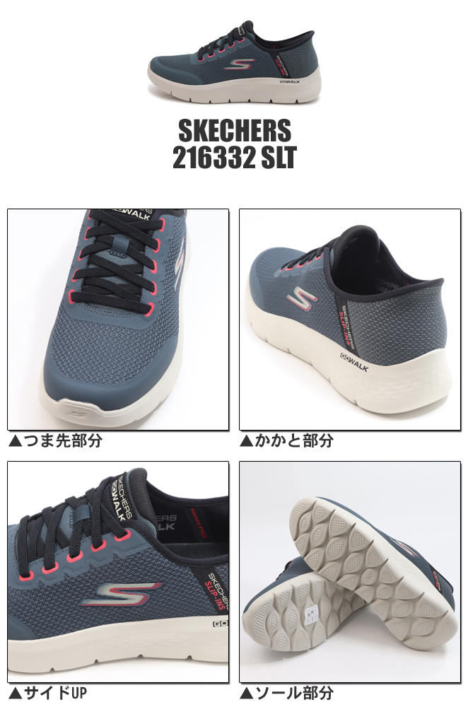 SKECHERS（スケッチャーズ） ハンズフリー スリップインズ ゴー