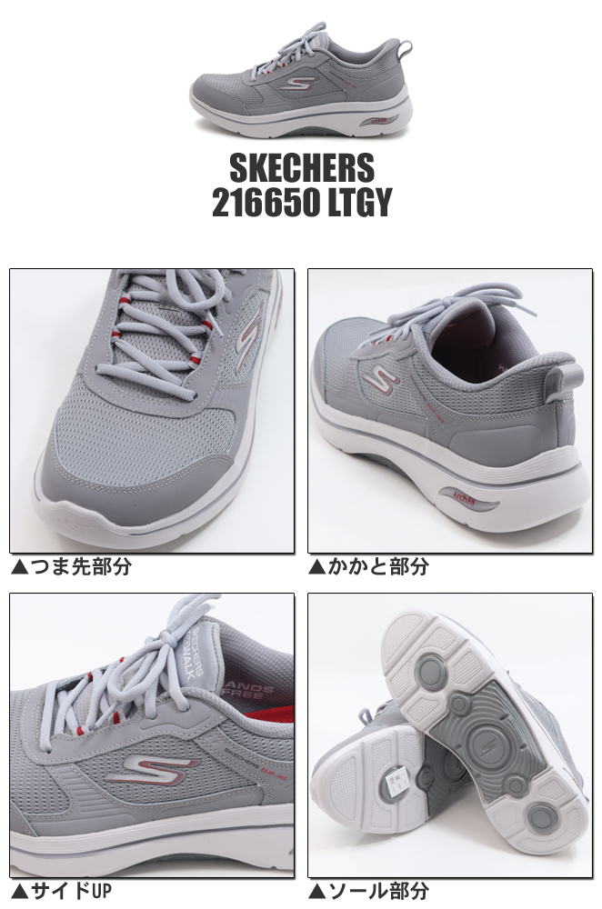 SKECHERS（スケッチャーズ） ハンズフリー スリップインズ ゴーウォク