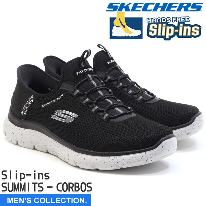 SKECHERS スケッチャーズ メンズ スリップインズ サミッツ