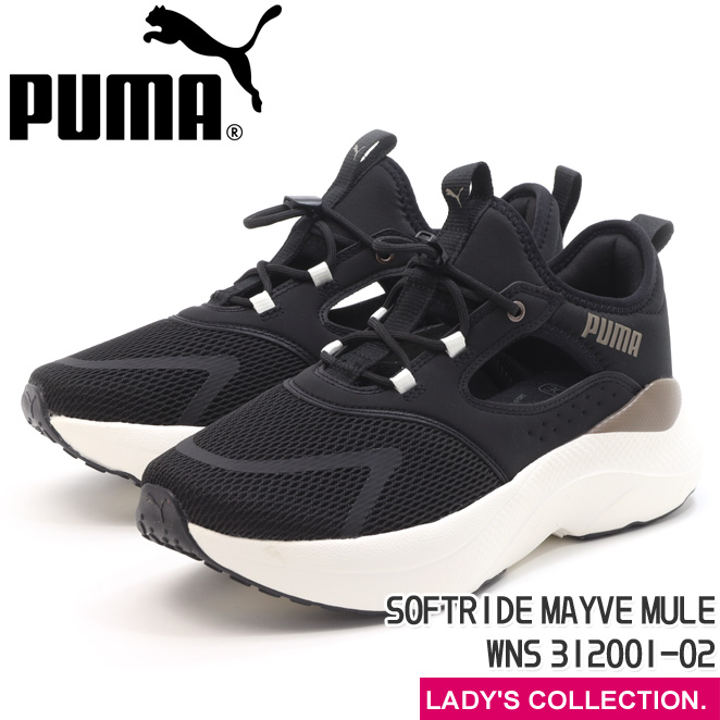 めい PUMA（プーマ） ウィメンズ ソフトライド メイブ ミュール スニーカー