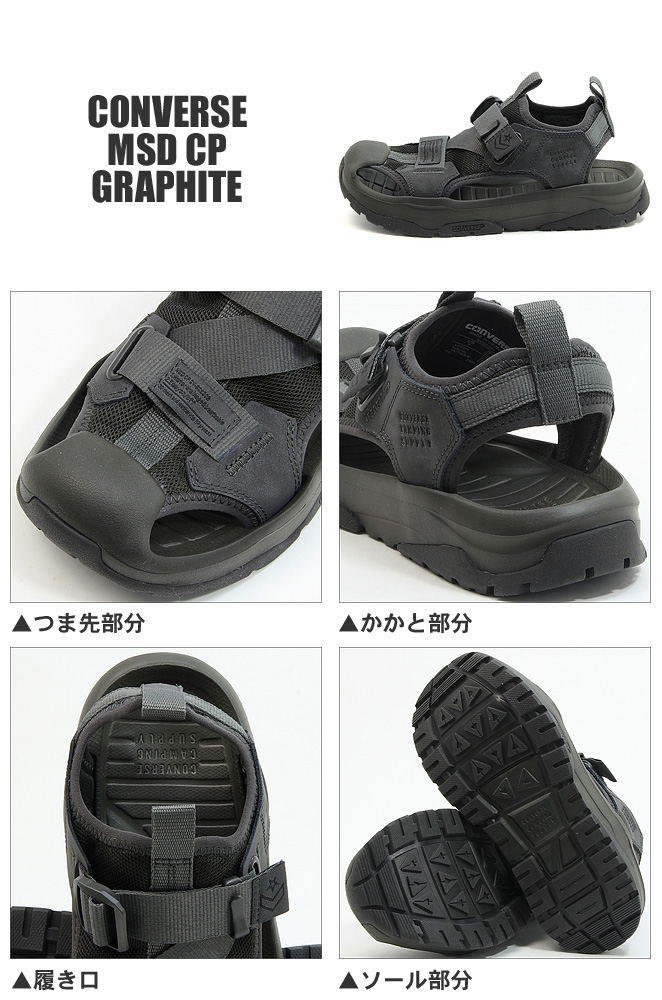 コンバース MSD CP グラファイト CONVERSE MSD CP GRAPHITE グレー 灰