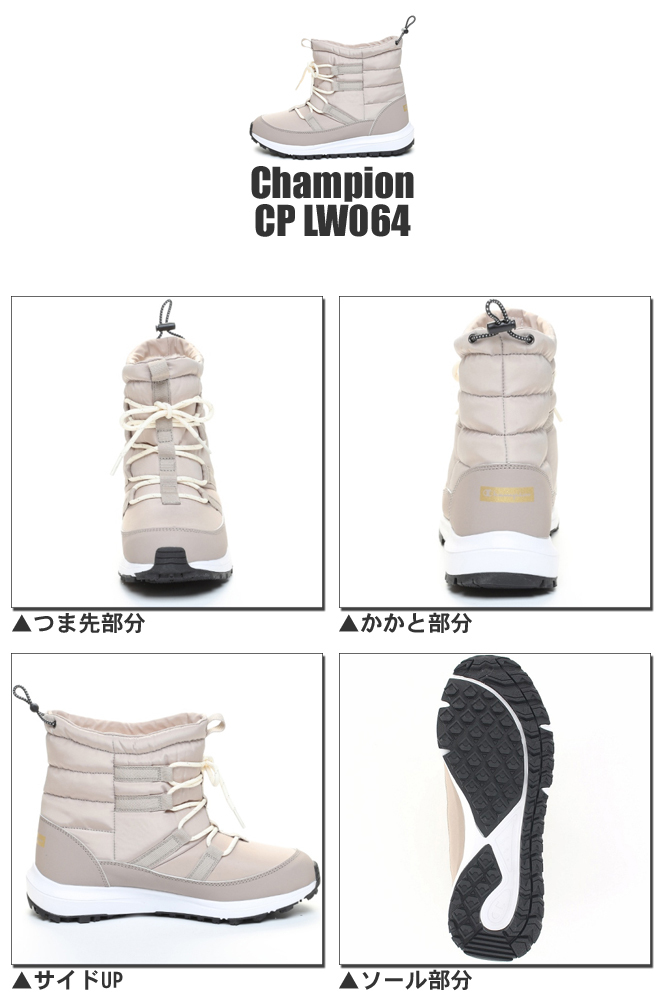 Champion（チャンピオン） レディース 防寒 ウィンターブーツ ベージュ