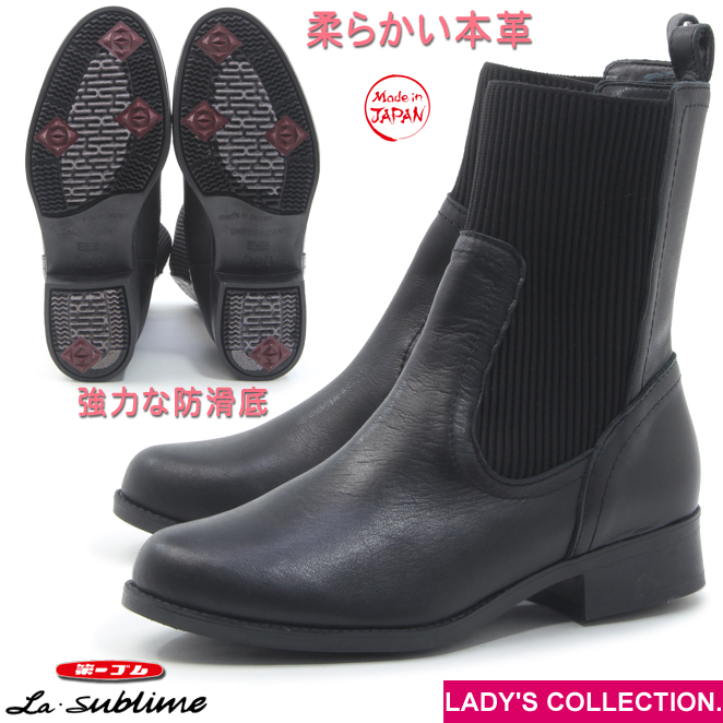 第一ゴム ラ・シェブリー W6646 ブラック 黒 レディース 本革 フロント