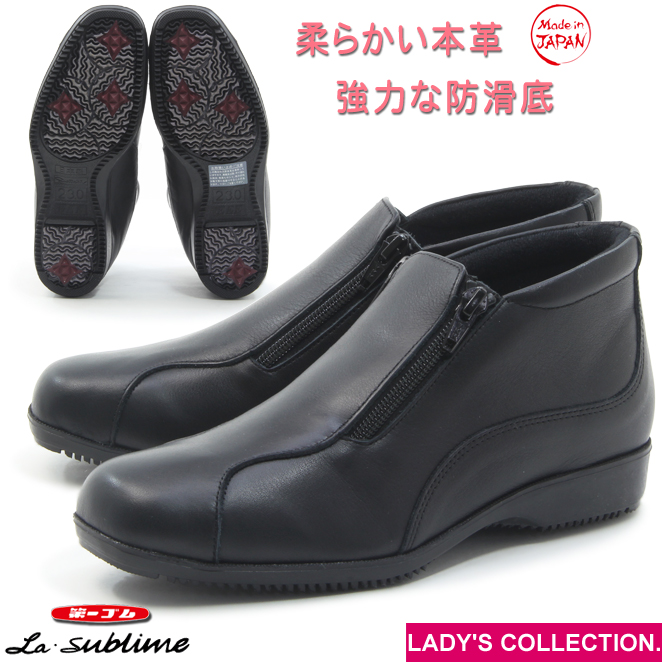 第一ゴム ラ・シェブリー W6722 ブラック 黒 レディース 本革 ダブル