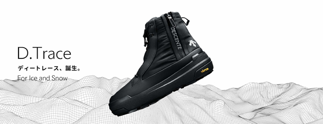 DESCENTE（デサント） DESCENTE D.Trace IC BV 23.1 ウィンターブーツ