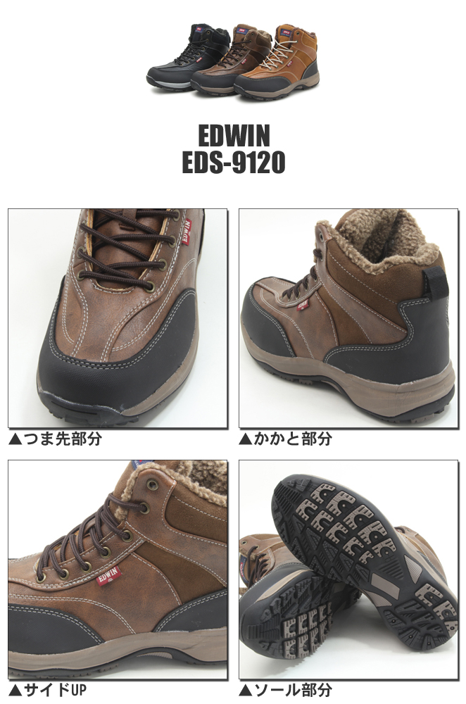 EDWIN（エドウィン） メンズ 防水 防寒 ミッドカットブーツ スノー