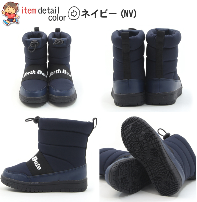 ノースデイト キッズ ジュニア 防寒 防滑 防水 冬底 スノーブーツ 冬用