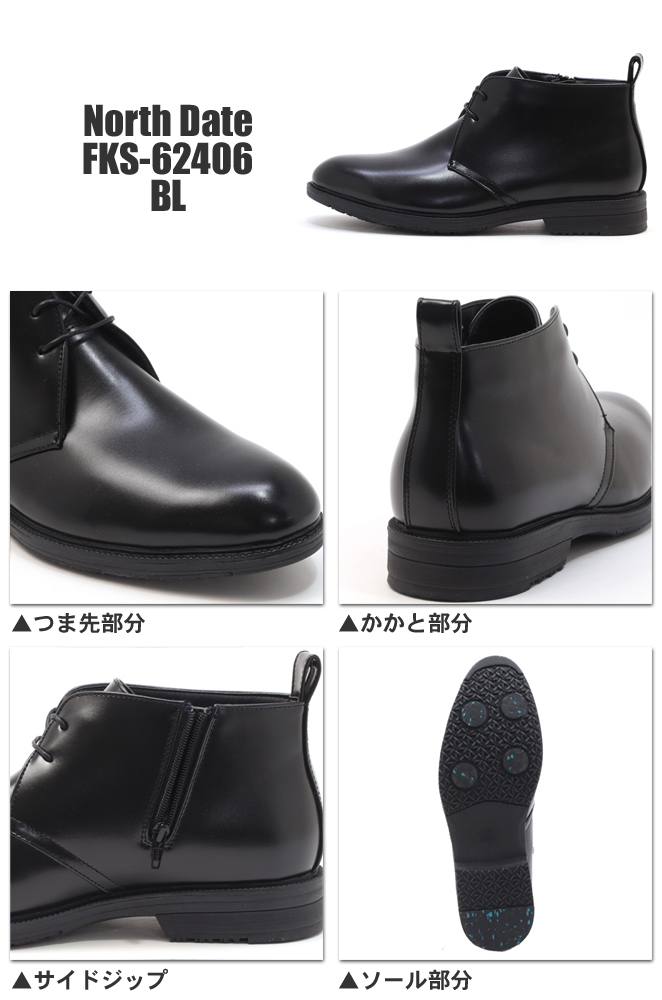 NORTH DATE（ノースデイト） メンズ スノーブーツ ショート丈 ブラック