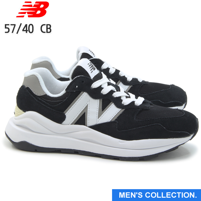New Balance（ニューバランス） 57/40 M5740 CB BLACK (幅：D やや細い