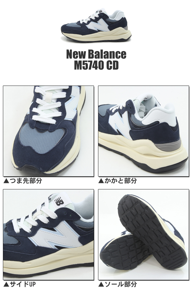 574シリーズ new balance ニューバランス 57/40 M5740 CD NAVY