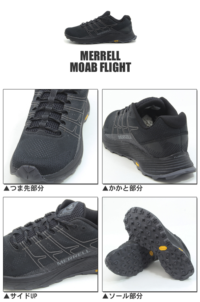 メレル メンズ スニーカー Merrell Men's MOAB Flight Shoes - Black MERRELL（メレル） モアブ フライト ブラック/アスファルト トレイル
