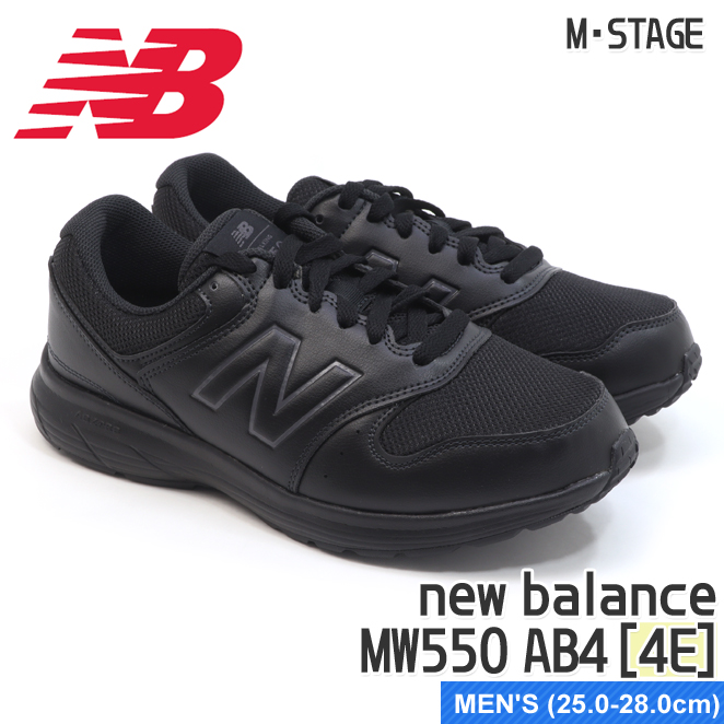 New Balance ニューバランス メンズ スニーカー new balance NB