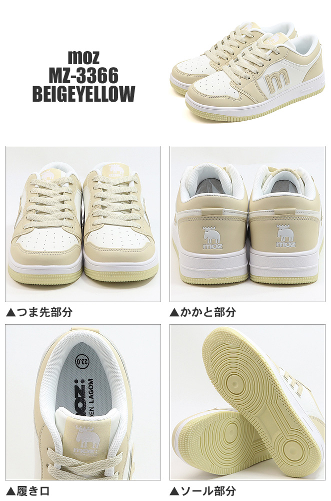 M*o様 希少MABO 195×52×6.9 レトロフィッシュ moz（モズ） レディース ローカット スニーカー moz MZ-3366 ベージュ