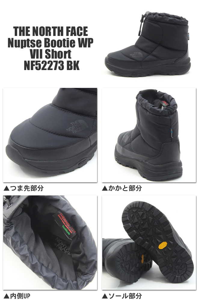 THE NORTH FACE スノーブーツ　ブラックショートブーツ　23センチ THE NORTH FACE ザノースフェイス スノーブーツ ブーツ ショート