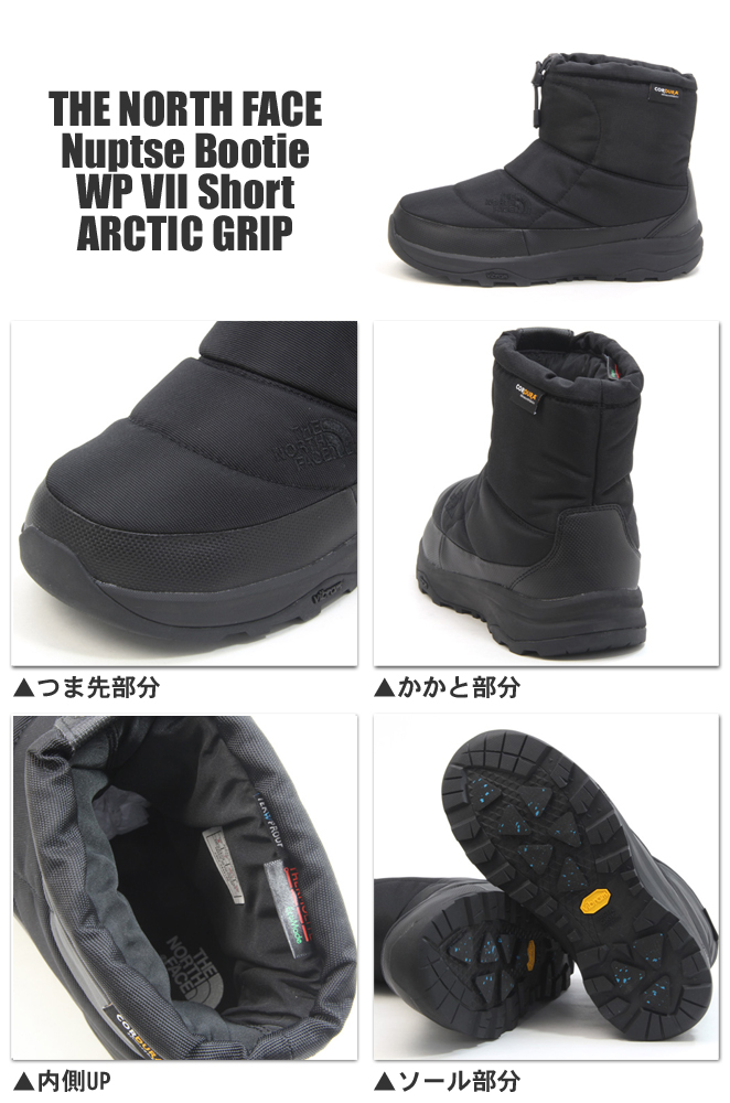 THE NORTH FACE（ザ ノースフェイス） ヌプシ ブーティ WP VII