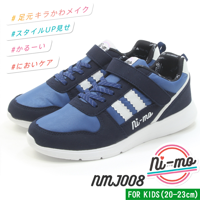 NM J126 Awesome ATZK ホワイト | 【公式】MOONSTAR ONLINE STORE