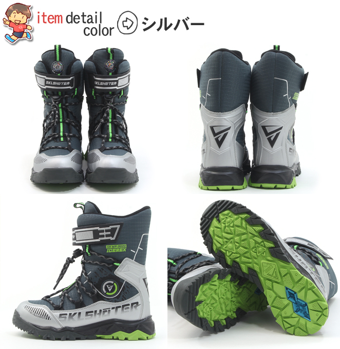 MoonStar スキルシューター アイスレックス 冬底 スノーブーツ
