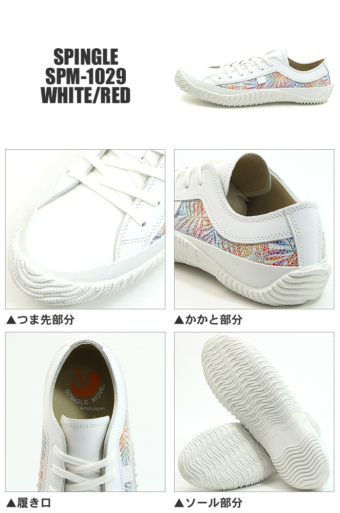 SPINGLE（スピングル） SPINGLE SPM-1029 WHITE/RED メンズ ローカット