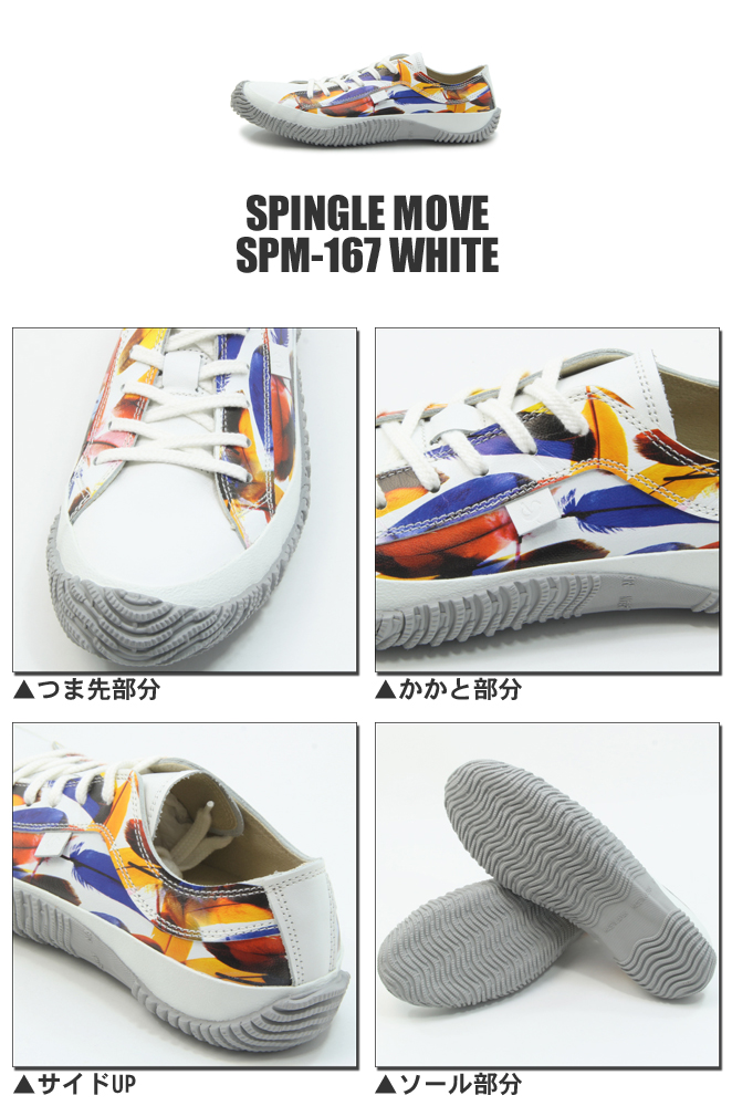 スピングル SPINGLE　スニーカー　25cm　Mサイズ 生産数量限定！スピングル（SPINGLE） ゴルフスニーカー(ミッド