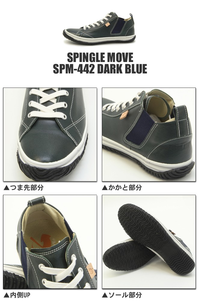 SPINGLE（スピングル） SPINGLE SPM-442 DARK BLUE ダークブルー