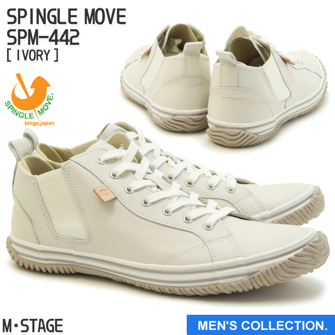 SPINGLE(スピングル) スニーカー メンズ SPINGLE SPM-442 WHITE SPINGLE(スピングル) スニーカー メンズ SPINGLE SPM-442 WHITE