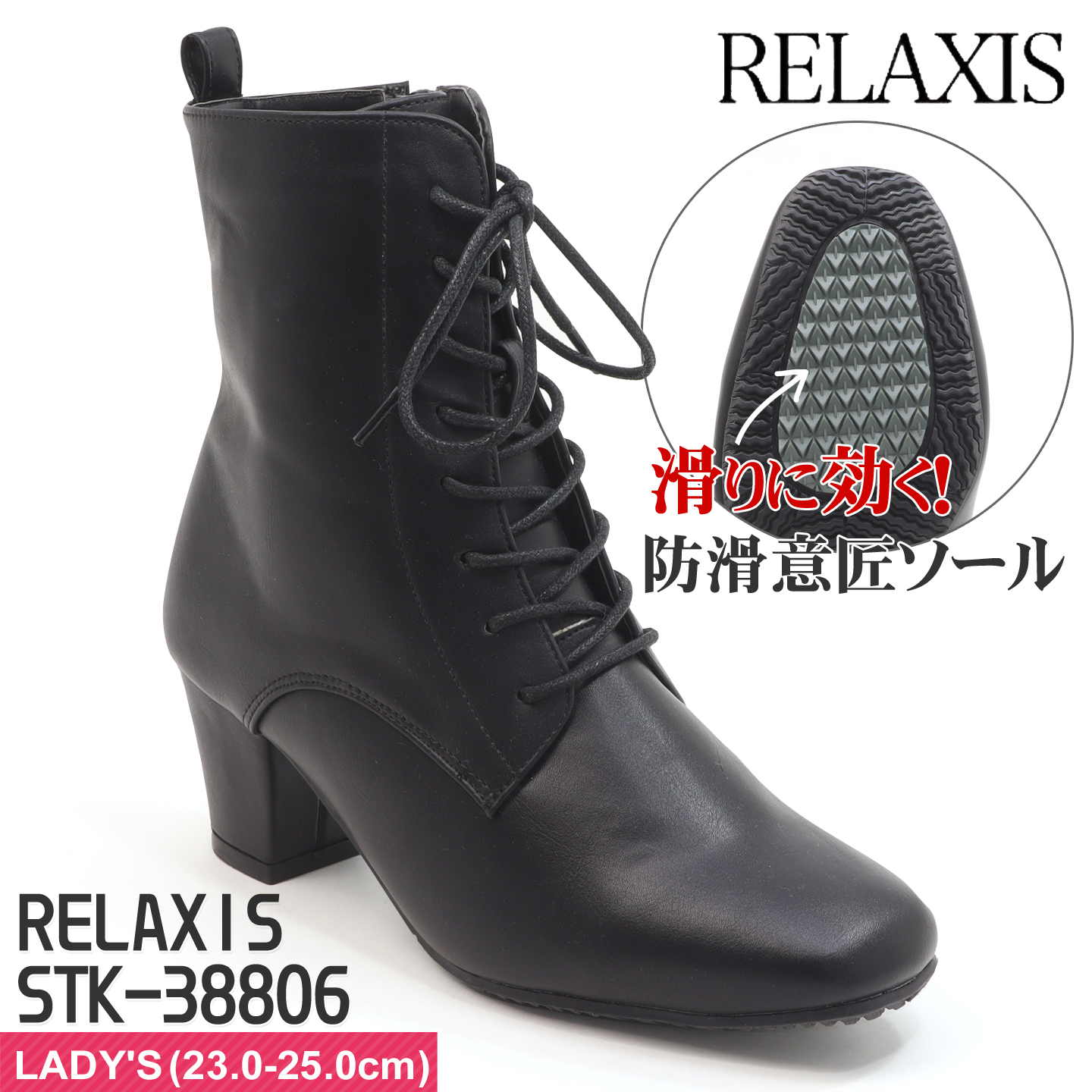 NORTH DATE（ノースデイト） リラクシス STK38806 レディース 防寒