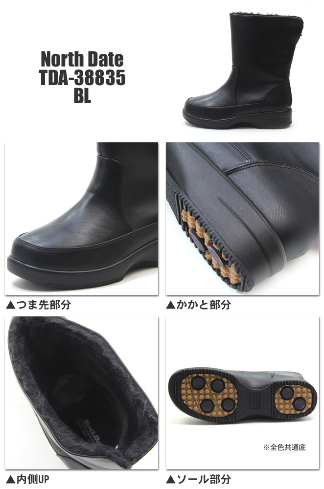 NORTH DATE（ノースデイト） TDA38835 レディース 防寒ブーツ ブラック