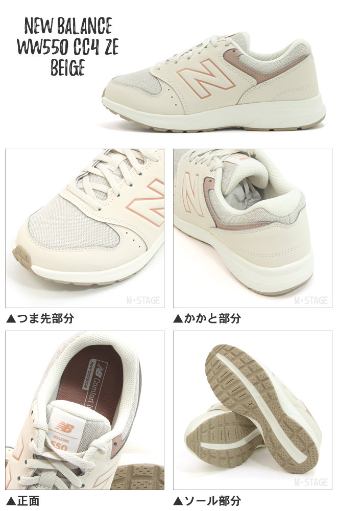 ★ニューバランス★スニーカー★BB550LSC BEIGE★2E WIDE ☆ニューバランス☆スニーカー☆BB550LSC BEIGE☆2E WIDE (New