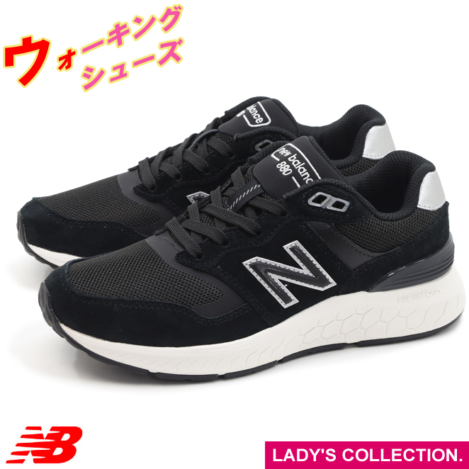 New Balance new balance ニューバランス NB WW880 TW6 PURPLE