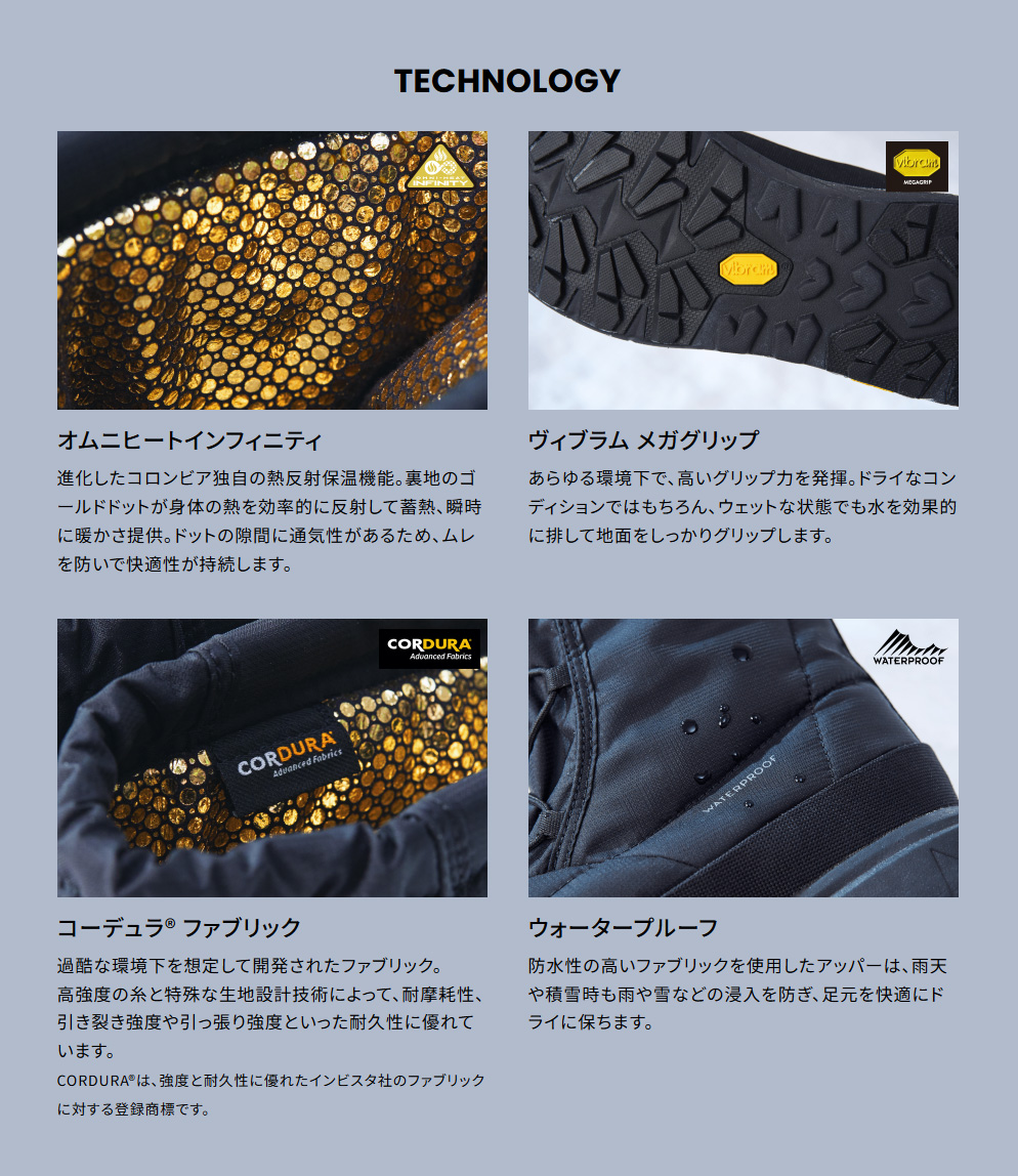 Columbia（コロンビア） イエローテイル ショーティー アークティック