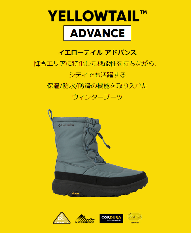 Columbia（コロンビア） イエローテイル ショーティー アドバンス WP