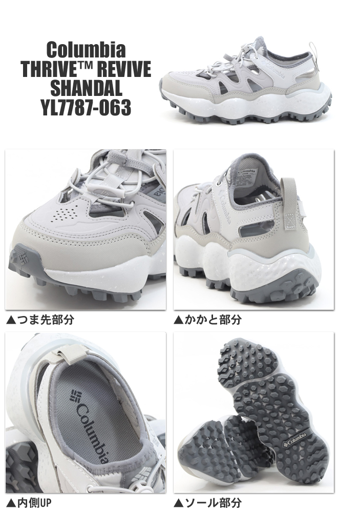 Columbia（コロンビア） スライブ リバイブ シャンダル YL7787-063
