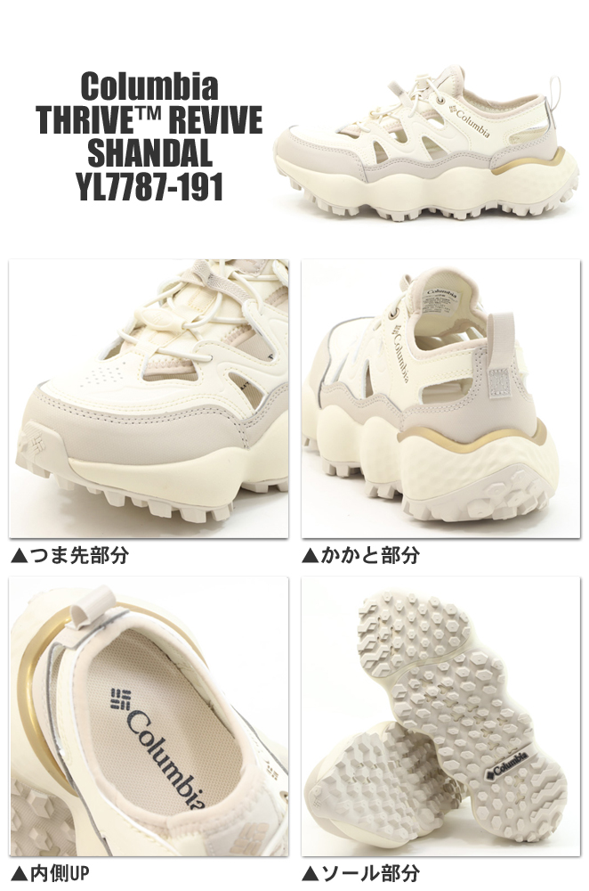 Columbia（コロンビア） スライブ リバイブ シャンダル YL7787-191