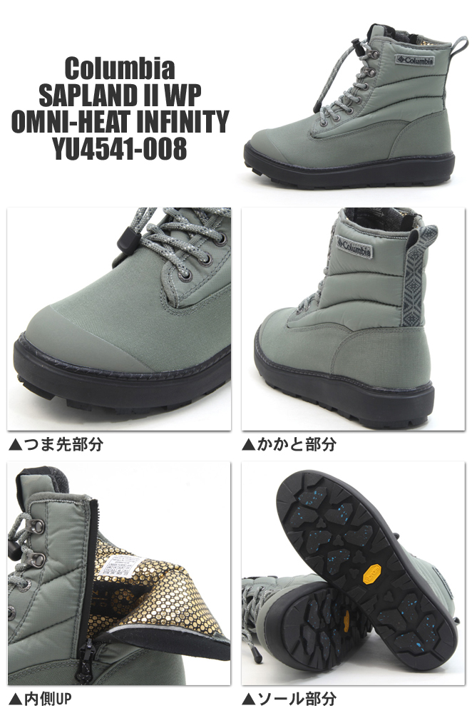 スノーボード Columbia Sapland II WP Omni-Heat 7 スノーボード Columbia Sapland II WP Omni-Heat 7 スノーボード