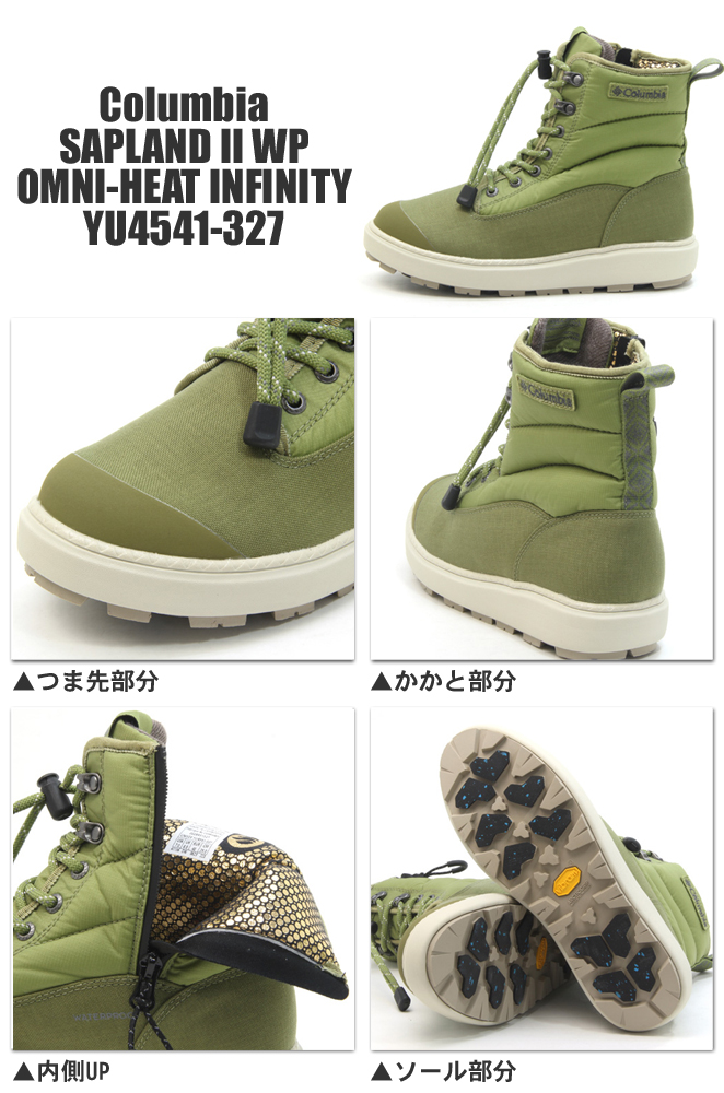 【新品／28cm／送料込】Columbia（コロンビア）■サップランド/SAPLAND II WP OMNI-HEAT INFINITY■YU4541-010 Columbia SAPLAND(TM) II WP OMNI-HEAT(TM) INFINITY コロンビア