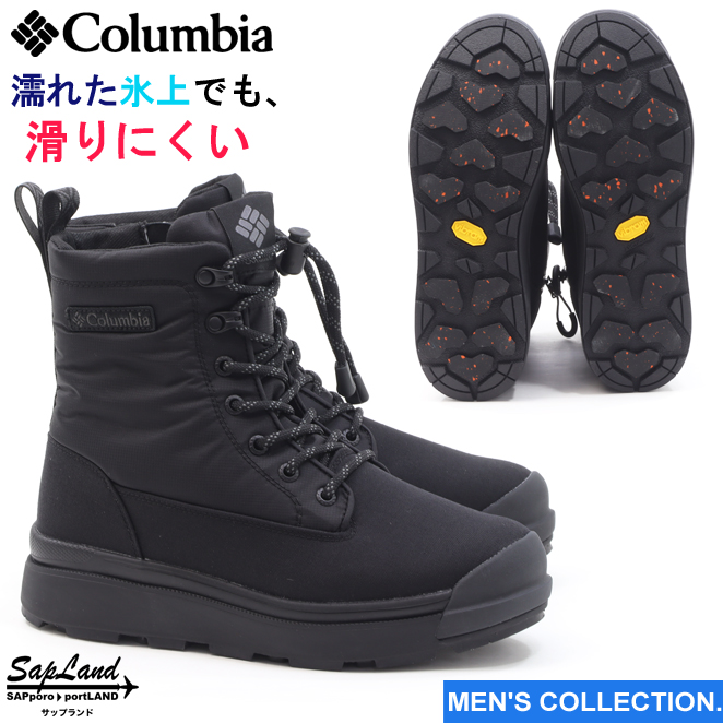 コロンビア Colombia サップランド スノーブーツ 28.0 黒 レザー Columbia（コロンビア） サップランド フォー チャッカ ウォーター