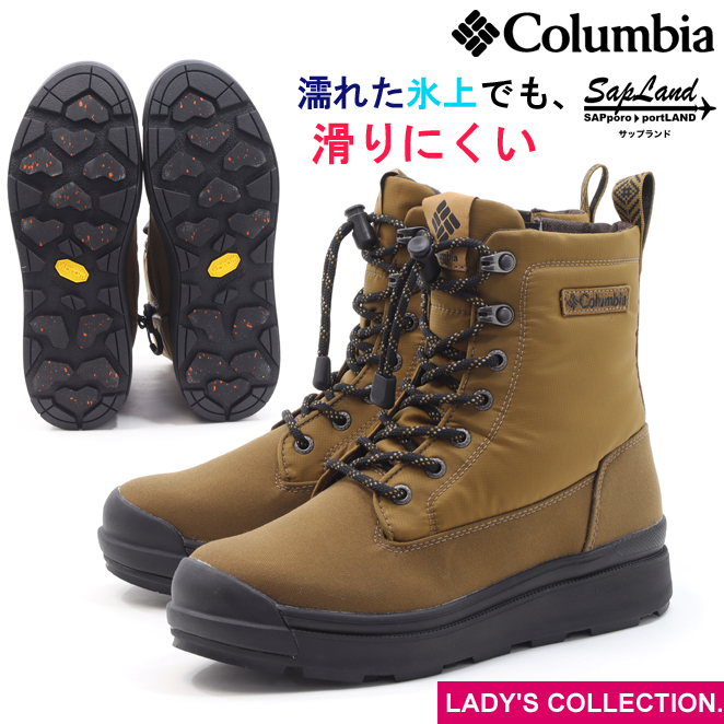 Columbia（コロンビア） サップランド 4 ウォータープルーフ オムニ