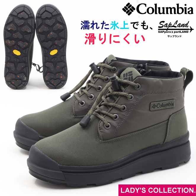 Columbia（コロンビア） サップランド 4 チャッカ ウォータープルーフ