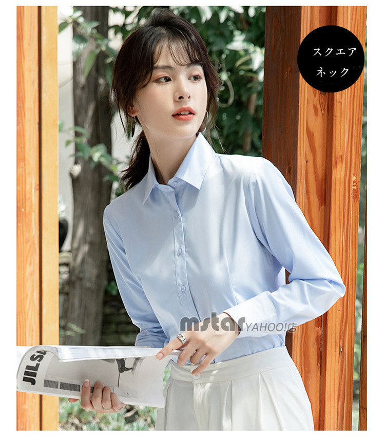ブラウス レディース オフィス 長袖 白 シャツ ビジネス Ol 制服 比翼 ワイシャツ 仕事 事務服 Pf Mstar Yahoo 店 通販 Yahoo ショッピング ブラウス レディース オフィス 長袖 白 シャツ ビジネス Ol 制服 比翼 ワイシャツ 仕事 事務服 Pf Mstar Yahoo 店 通販 Yahoo ショッピング