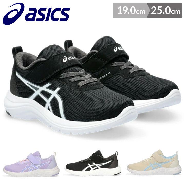 LAZERBEAM レーザービーム アシックス スニーカー 女の子 男の子