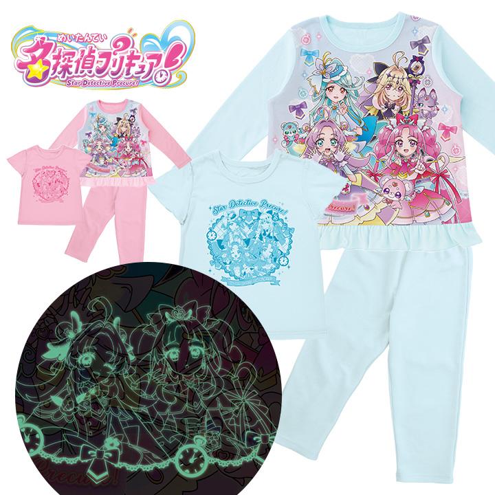 BANDAI（バンダイ） 光るパジャマ プリキュア 名探偵プリキュア 100