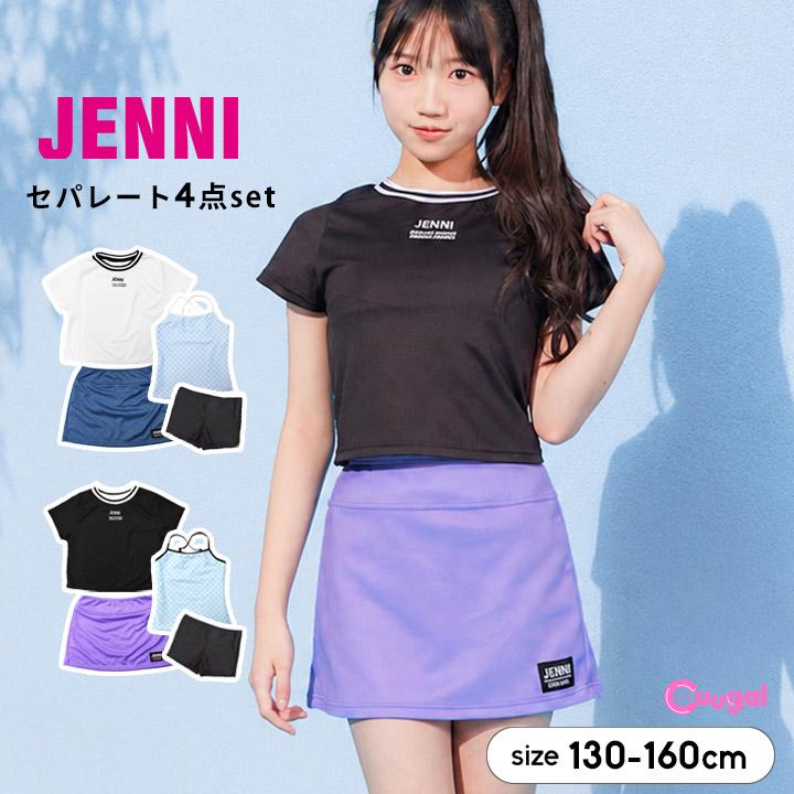 JENNI（ジェニィ） 水着 子供 女子 ワンピース 130 140 150 160 女の子