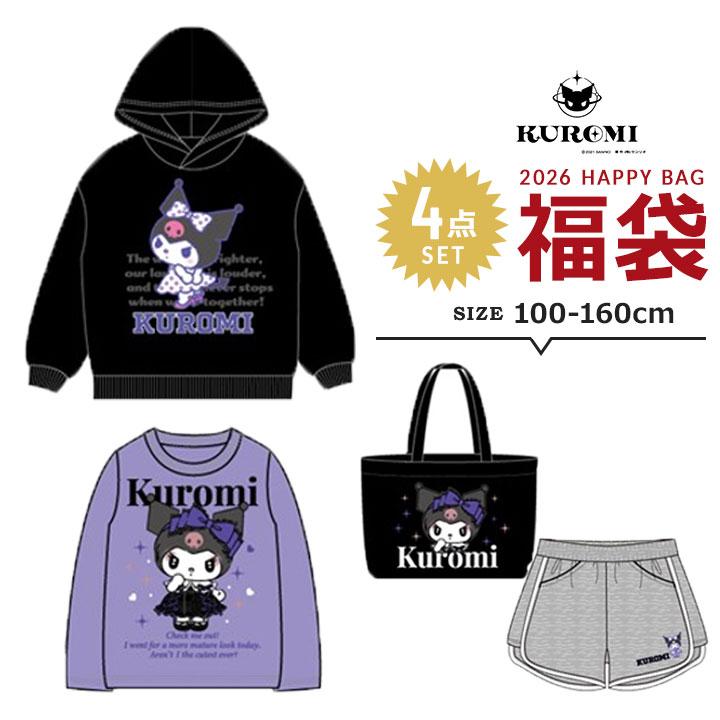 福袋 2026 メンズ 男性 大人 ケレメ KELME 5点セット 福袋 2026年 半袖