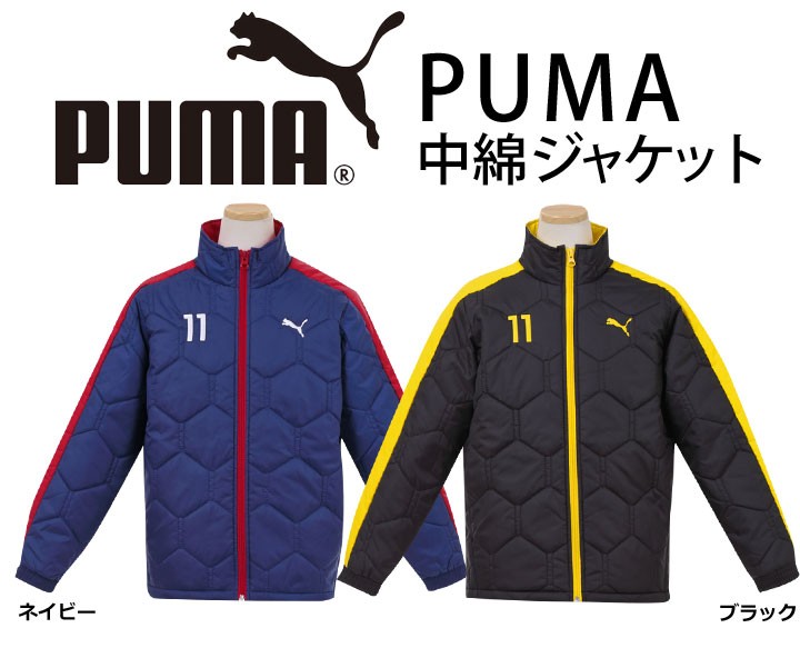 プーマ　男の子　150 160 まとめ売り PUMA 中綿ジャケット キッズ プーマ 中綿 ジャケット アウター