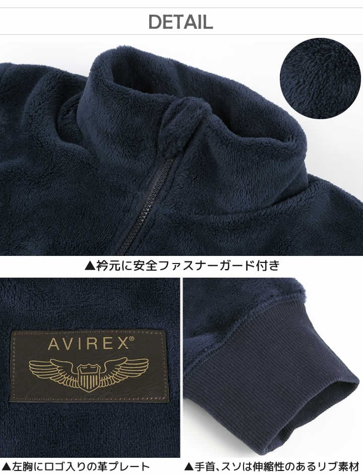 ボアジャケット キッズ アヴィレックス ボア ジャケット フリース